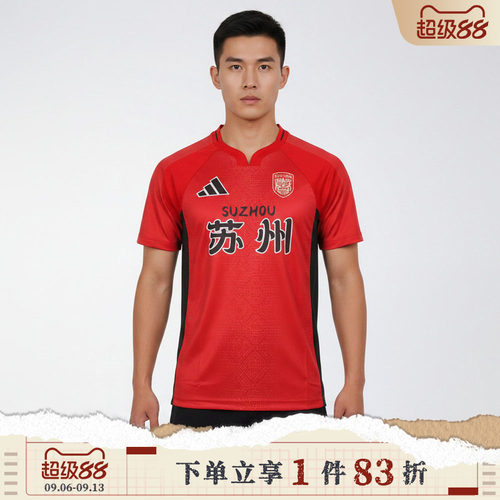 adidas阿迪达斯男女JSCL H JSY运动休闲短袖T恤LF8615