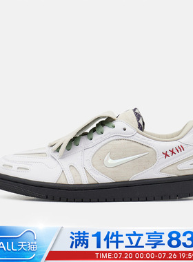 NIKE耐克女鞋WMNS AIR JORDAN 1 MM LOW V3运动休闲鞋IW2026-110