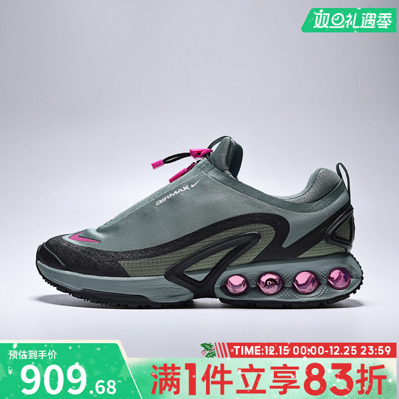 NIKE耐克男鞋AIR MAX DN ROAM运动休闲鞋HQ8605-300