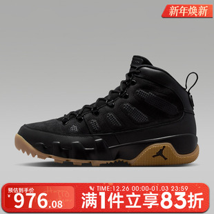 AR4491 RETRO NRG运动训练篮球鞋 025 BOOT NIKE耐克男鞋
