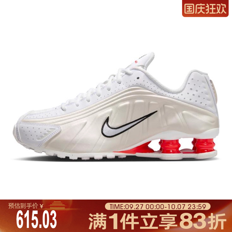 NIKE耐克女鞋NIKE SHOX R4运动休闲鞋AR3565-103