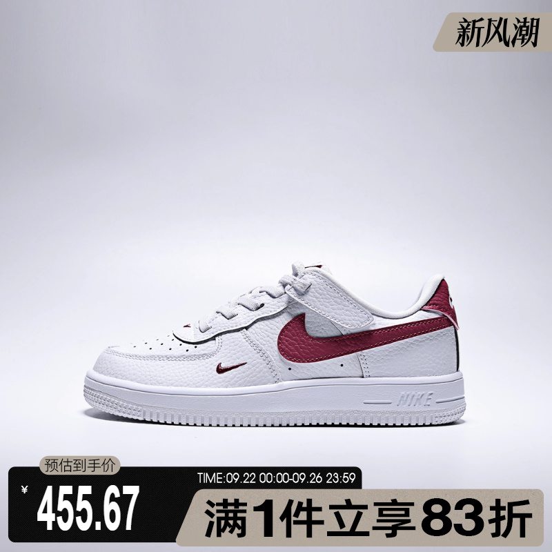 NIKE耐克小童鞋FORCE1LOWEASYONMS(PS)运动休闲鞋IO7405-100