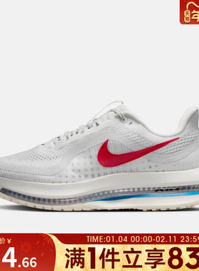 NIKE耐克女鞋W NIKE PEGASUS PREM运动训练跑步鞋IH7347-111