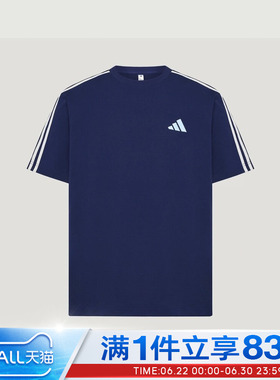 adidas阿迪达斯男子M VERB TEE2运动休闲短袖T恤LE1242