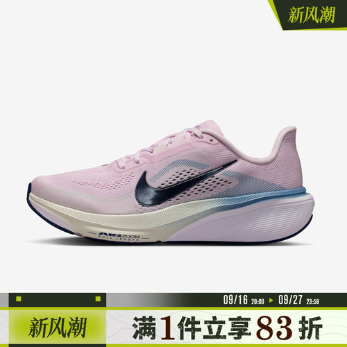 NIKE耐克女鞋AIR ZOOM PEGASUS 42运动训练跑步鞋IB1881-500