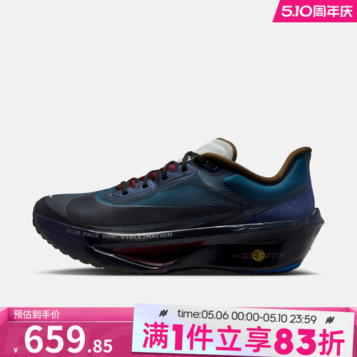 NIKE耐克男鞋ZOOM FLY 6 PRM运动训练跑步鞋IQ3430-476