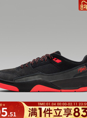 NIKE耐克男鞋JORDAN FLIGHT COURT运动训练篮球鞋HF3255-011