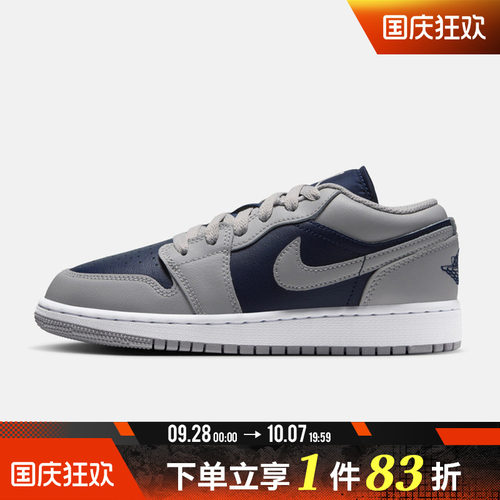 NIKE耐克大童AIR JORDAN 1 LO(GS)运动休闲鞋553560-058