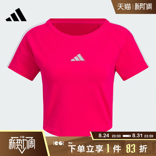 adidas阿迪达斯女子S BABY TEE运动休闲短袖T恤KC0183