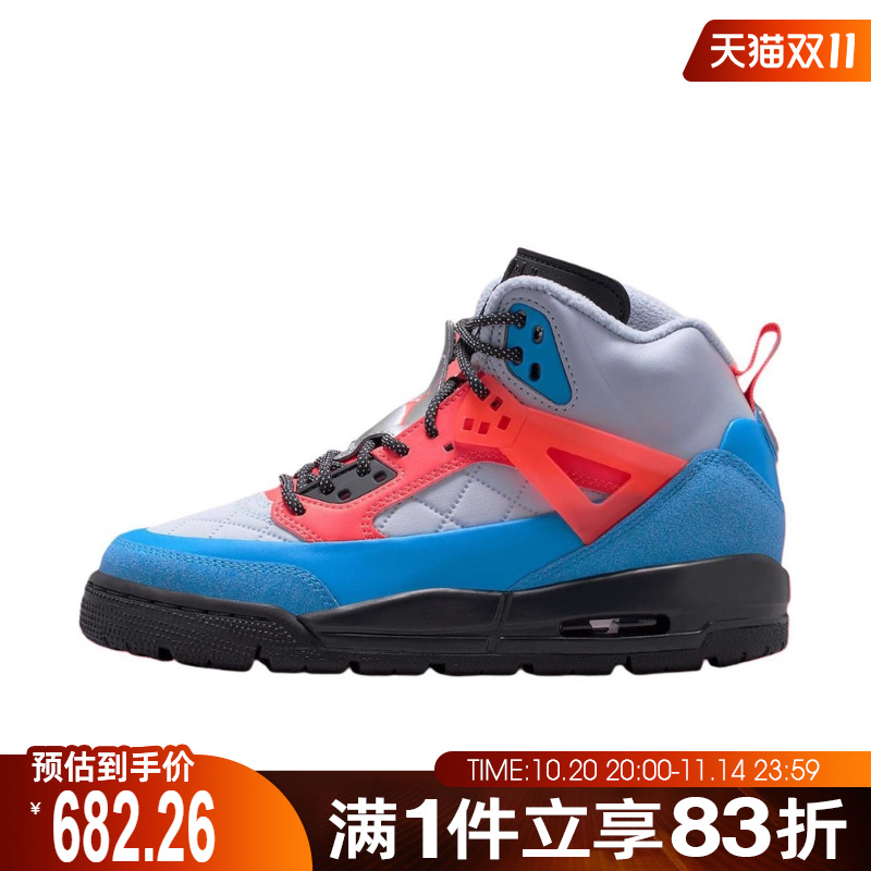 NIKE耐克大童鞋WINTERIZED SPIZIKE运动训练篮球鞋FD4653-046