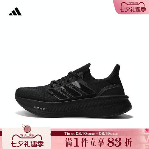 adidas阿迪达斯2024新款