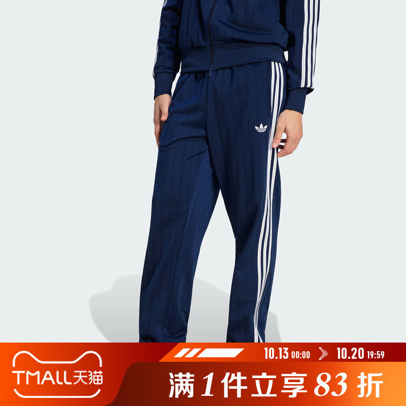 adidas阿迪达斯三叶草男子FIREBIRD TP运动休闲长裤KE4135