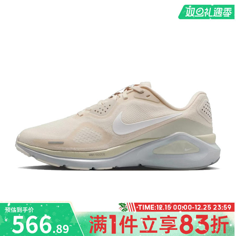 NIKE耐克女鞋WNIKESTRUCTURE26ESS运动训练跑步鞋IO9917-100