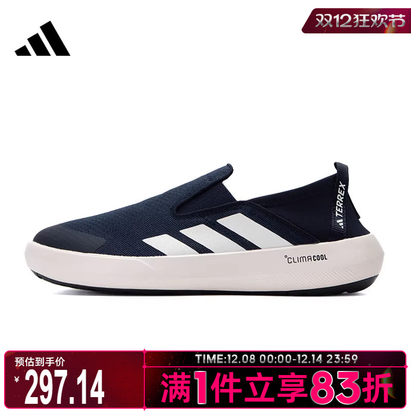 adidas阿迪达斯男鞋女鞋TERREX BOAT SLIP-ON运动休闲鞋JI3503