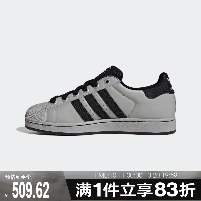 adidas阿迪达斯三叶草男女鞋SUPERSTAR IIOR运动休闲鞋JP8760