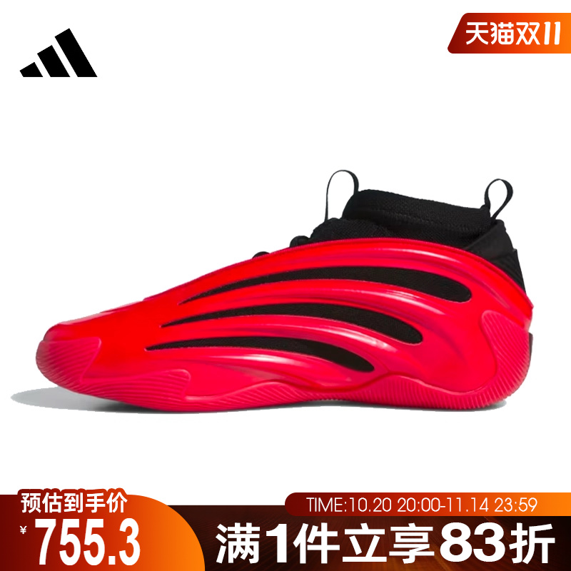 adidas阿迪达斯男鞋女鞋HARDEN VOLUME 9运动训练篮球鞋JS1304