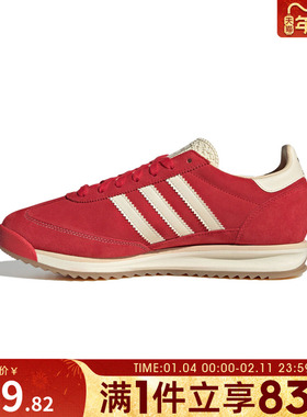 adidas阿迪达斯三叶草男女SL 72 RS运动鞋休闲鞋JQ9823