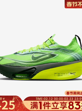 NIKE耐克男子AIR ZOOM ALPHAFLY NEXT% 3运动鞋跑步鞋IM8066-999