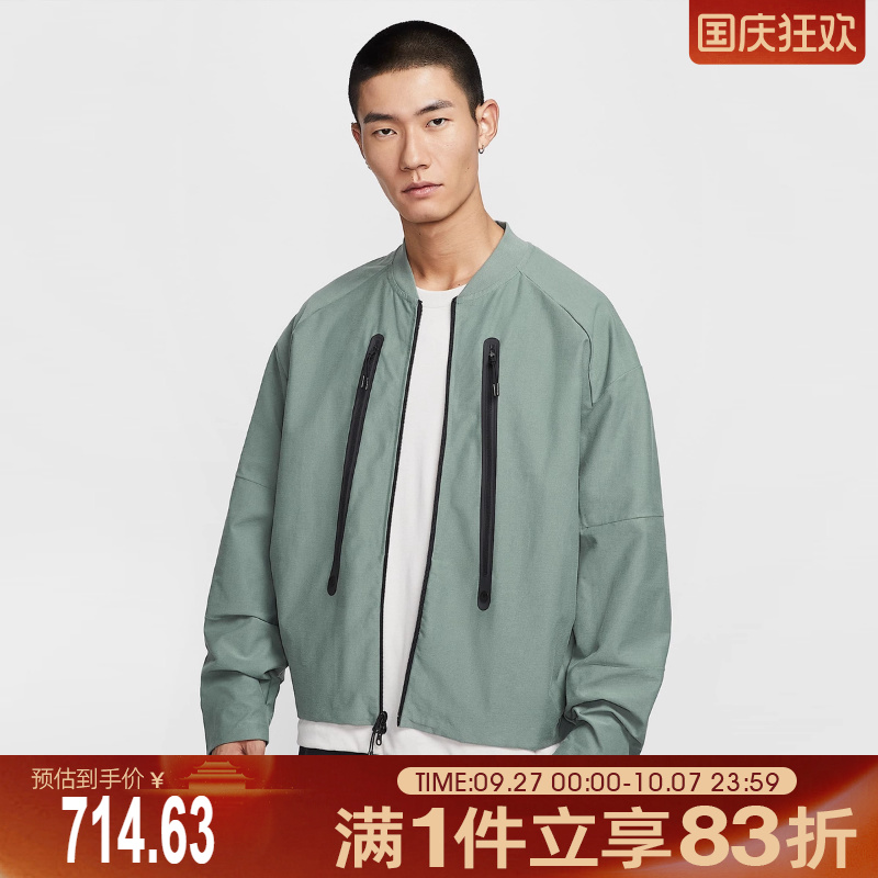 NIKE耐克男子TECH SHORI BOMBER运动健身夹克外套HV0952-364