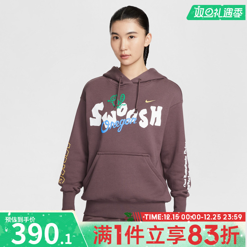 NIKE耐克女子运动休闲套头衫卫衣IQ3945-515