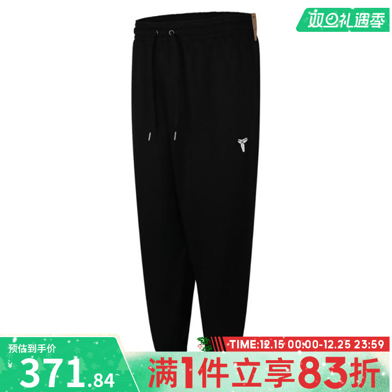 NIKE耐克男女运动裤KB U NK TF FUND PANT篮球休闲长裤HJ8114-010