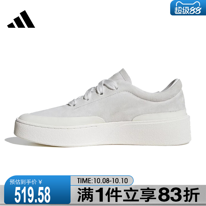 adidas阿迪达斯男鞋女鞋LABCOURTLIGHTFOS运动休闲鞋JS4149
