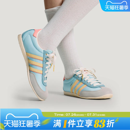 adidas阿迪达斯三叶草男女鞋CHANGLE低帮薄底运动休闲鞋HQ5202