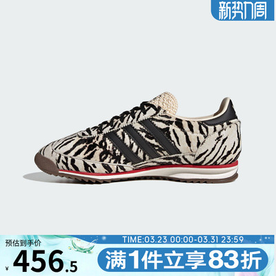 adidas阿迪达斯三叶草男女SL 72 OG豹纹运动鞋休闲鞋KH8811