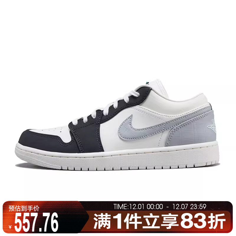 NIKE耐克男鞋AIR JORDAN 1 LOW运动训练篮球鞋IO2242-101