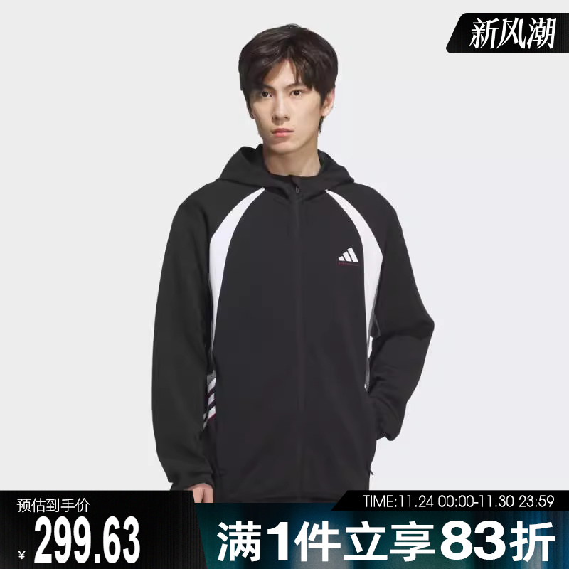 adidas阿迪达斯男子篮球运动休闲连帽夹克外套KC0330