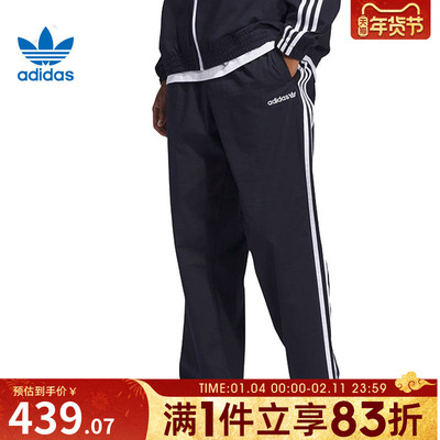 adidas阿迪三叶草中性SUPERFIRE TK PT梭织长裤IY1629