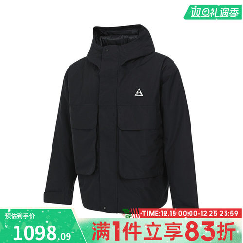 NIKE耐克男子AS M ACG SF PRMLFT SKL PK JKT梭织外套FV8682-010