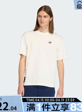 adidas阿迪达斯三叶草男子FLAG GFX SS T运动休闲短袖T恤KD1430