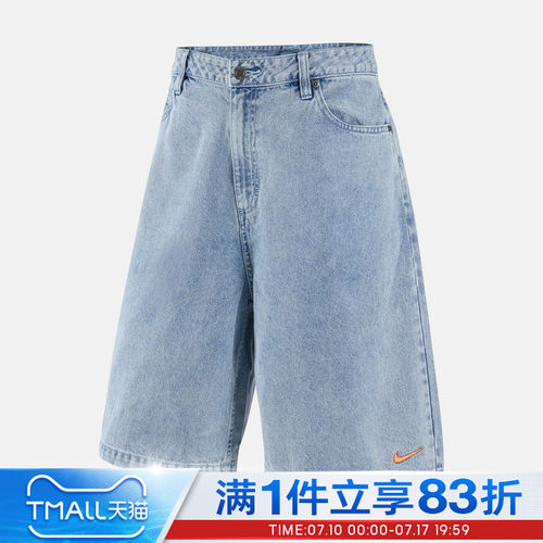 NIKE耐克男子YMH INDIGO DENIM SHORT运动休闲短裤IR8196-485