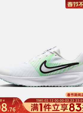 NIKE耐克男鞋NIKE RUN DEFY运动训练跑步鞋HM9594-112