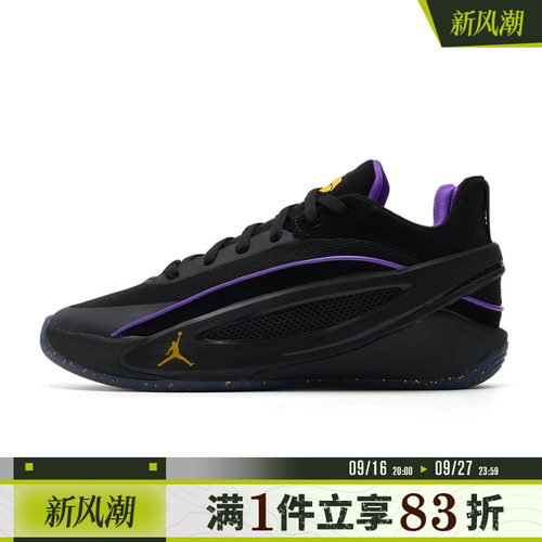 NIKE耐克男子JORDAN LUKA 5 PF运动训练篮球鞋HV8087-005