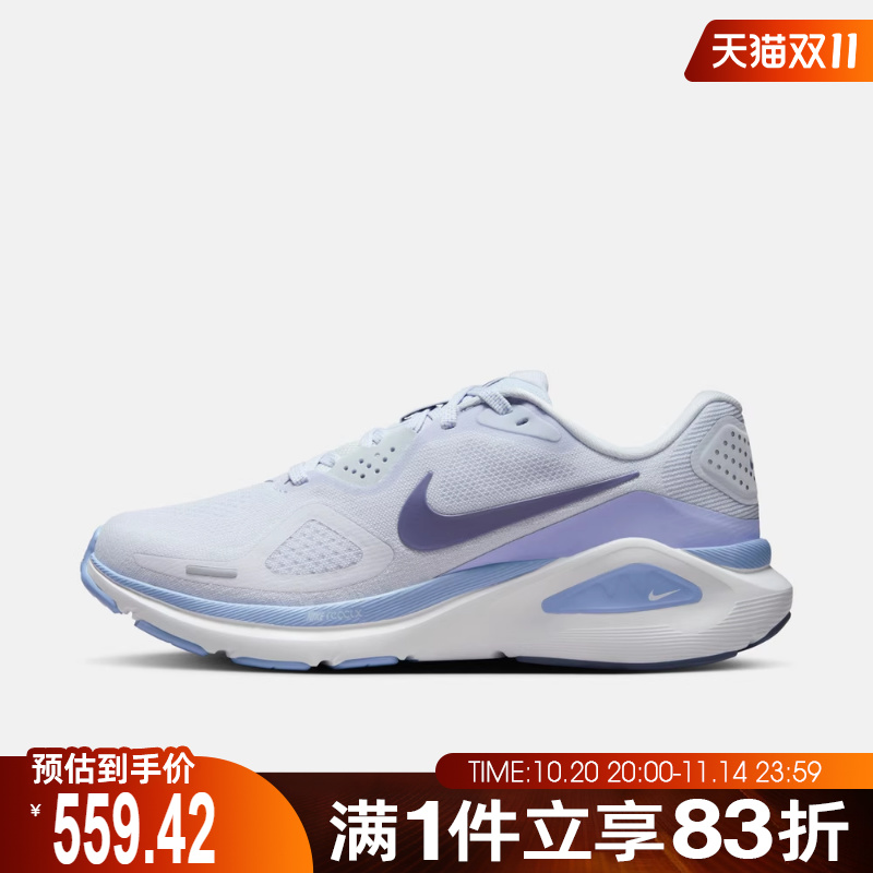 NIKE耐克女子STRUCTURE 26运动训练跑步鞋HJ1101-004