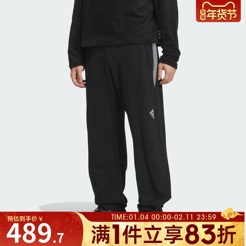 adidas阿迪达斯男子FOS运动休闲针织长裤KR4477
