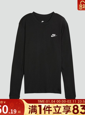 NIKE耐克男子上衣运动休闲打底黑色圆领套头长袖T恤AR5194-010