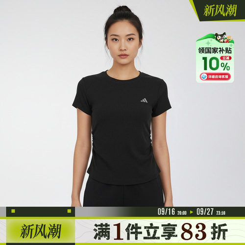 adidas阿迪达斯女子SFL SS TEE运动休闲短袖T恤KH2653