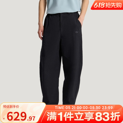 adidas阿迪达斯三叶草男子M TRACK PANT运动休闲长裤KY8311