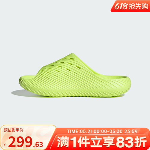 adidas阿迪达斯男女鞋PURECHILL SLIDE运动休闲拖鞋KH6736