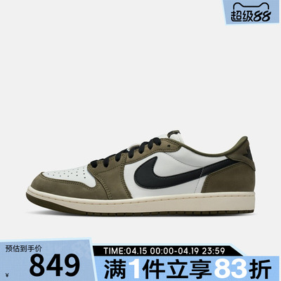 NIKE耐克男鞋AirJordan1 Retro Low运动训练篮球鞋HQ6998-200
