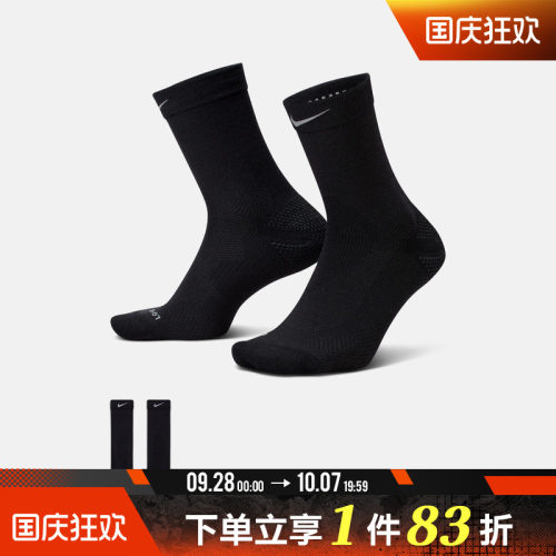 NIKE耐克男女U NK WOOL RUN CREW 1PR - 200休闲袜IF2509-010