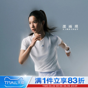 adidas阿迪达斯女子COOLSENSE TEE W运动休闲短袖T恤IA6099