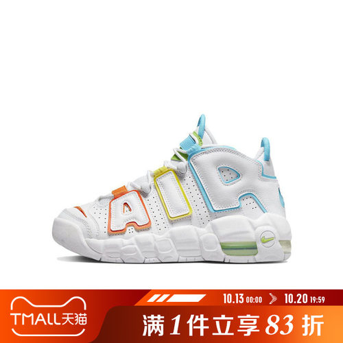 NIKE耐克大童鞋AIR MORE UPTEMPO BG运动休闲鞋FJ4624-100