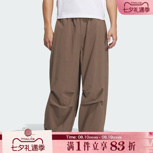 adidas阿迪达斯三叶草男子ESS PARACHUTE运动休闲长裤KD4296