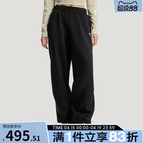 adidas阿迪达斯女子FOS运动休闲针织宽松长裤KY4442