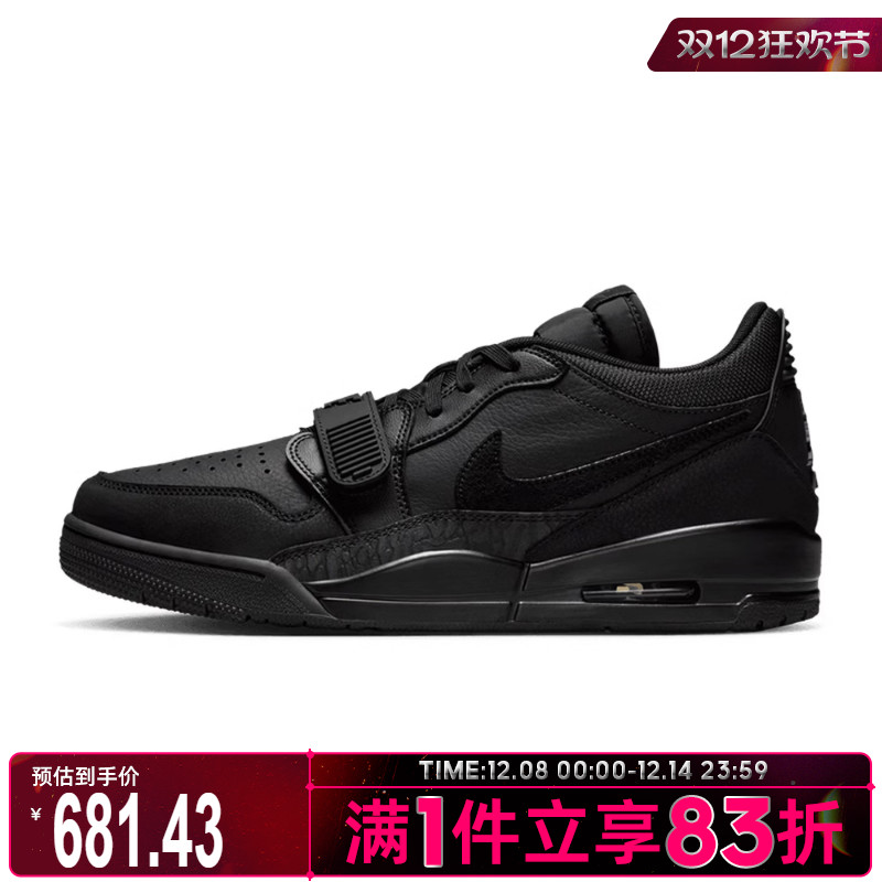 NIKE耐克男鞋AIR JORDAN LEGACY 312运动训练篮球鞋IQ9784-001