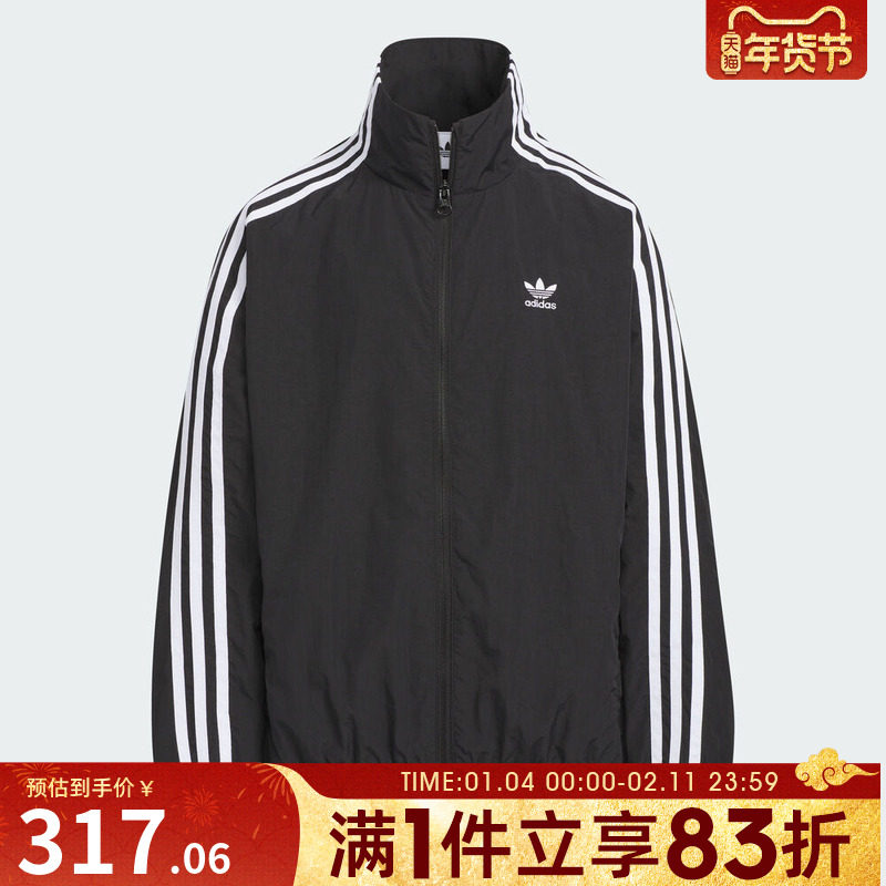 adidas阿迪达斯三叶草男大童三条纹运动休闲立领夹克外套KQ5491,童装/婴儿装/亲子装,普通外套,淘宝优惠券,粉丝福利购,淘宝优惠卷